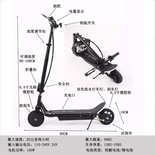 new home portable foldable electric scooter adult electric scooter