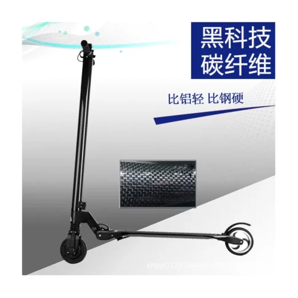 carbon fiber electric scooter adult walking folding ultra light standing portable mini pedal work artifact scooter eetrique