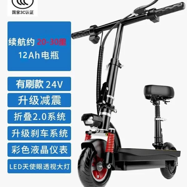Электроскутер mini folding electric scooter student ride two wheeled battery sacoche trottinette Électrique electric scooter