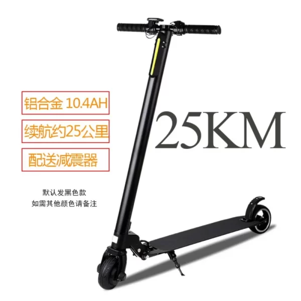 carbon fiber electric scooter adult walking folding ultra light standing portable mini pedal work artifact scooter eetrique
